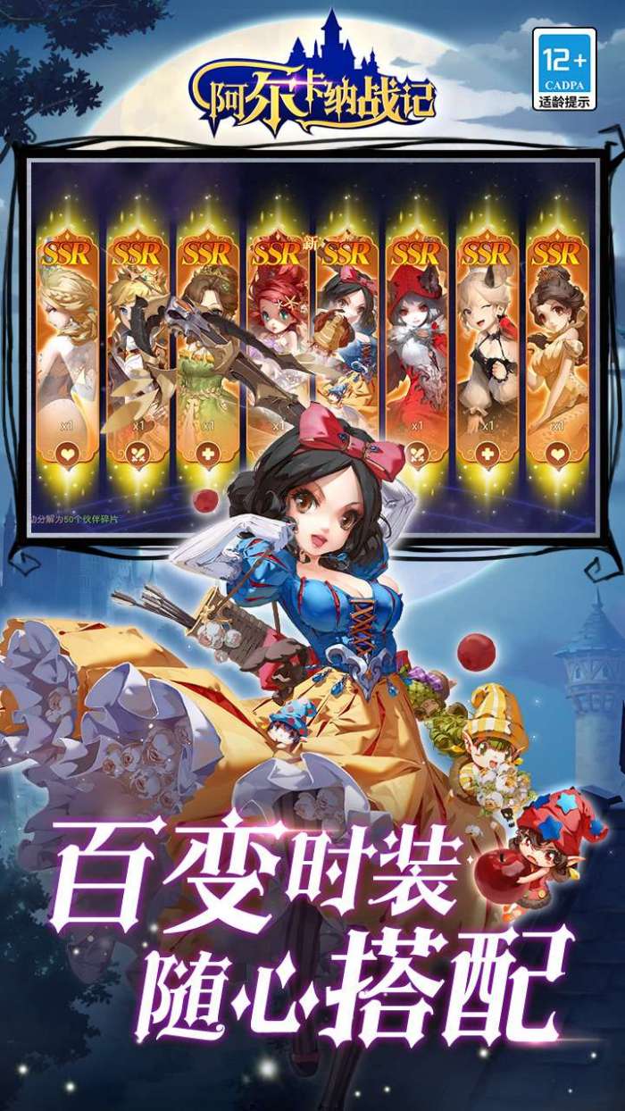 阿尔卡纳战记（0.1折免费版）图4