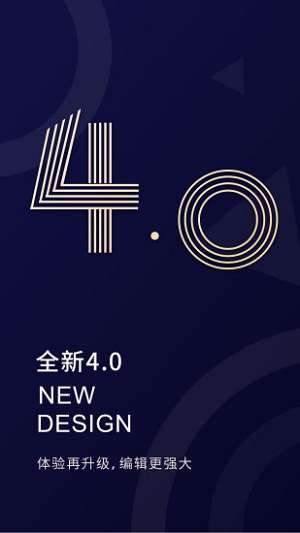 福昕PDF编辑器图5