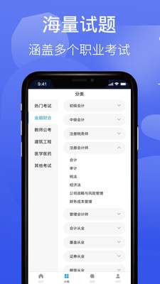 题乐宝图1