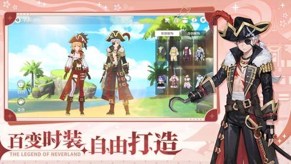圣境之塔最新下载图4