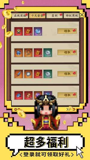 猛将争霸图3