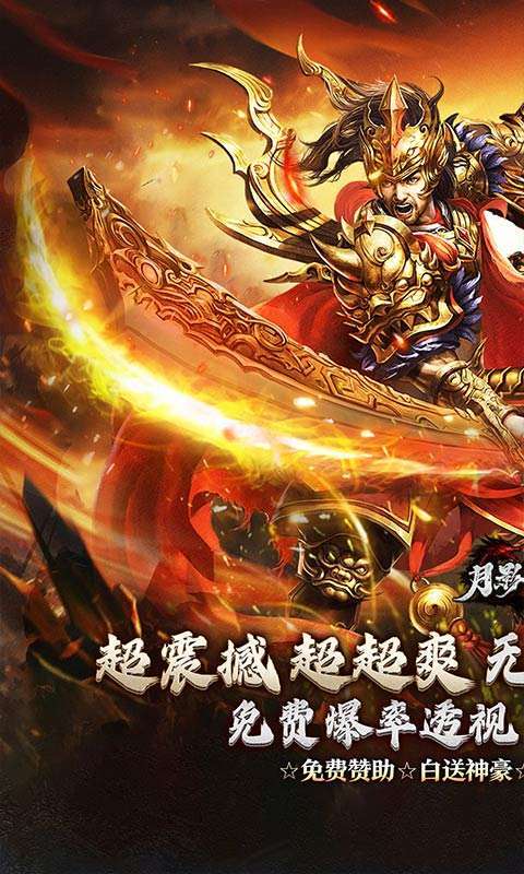 月影黑白(无限分身超超爽)图1