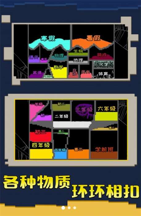 粉末大战图3
