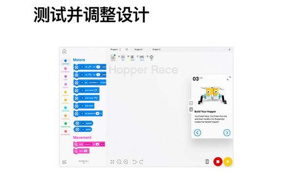 spike编程图3