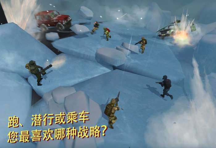 Tacticool抢先版图4