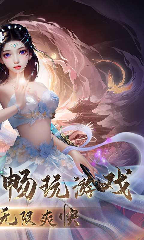 灵域修仙(0.1折免费版)图2