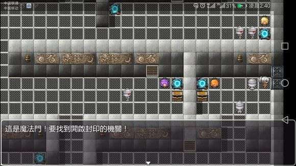 青龙剑姬传图1
