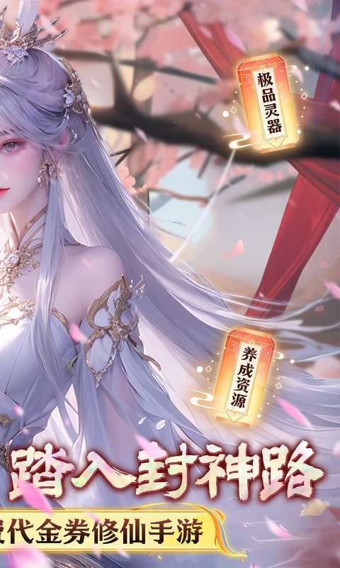 无双之王(0.1折无限打金版)图2