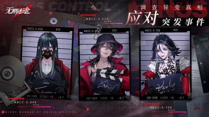 无期迷途 狂厄特训第五期版本图2