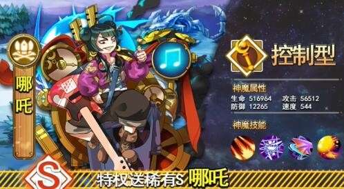特工一百层图2