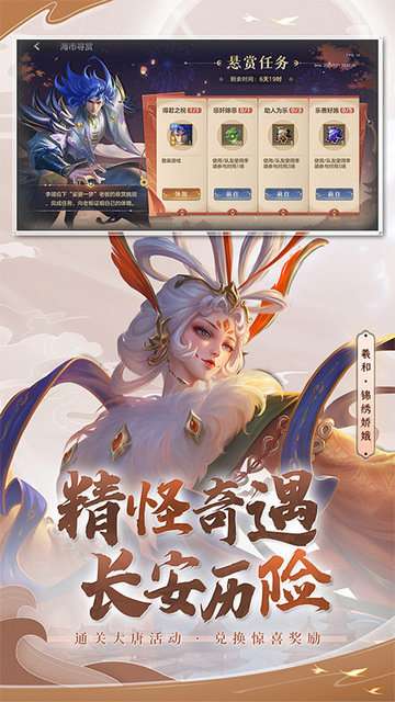 曙光英雄最新版图4