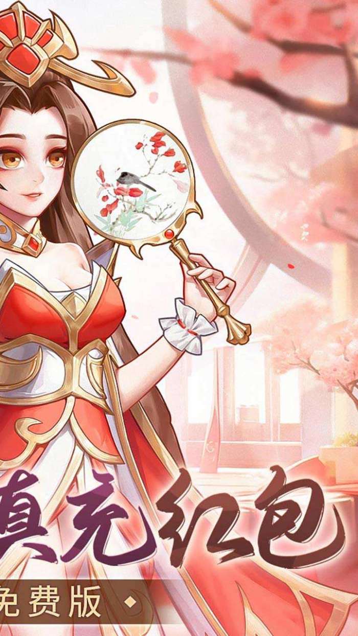 武圣三国（0.1免费送百万充）图2