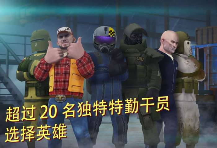 Tacticool抢先版图3