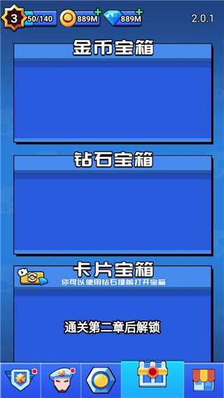 荒野大作战最新版图2