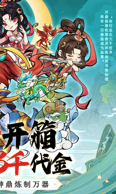逆转漂流者（0.1折日送千元代金）-1图3