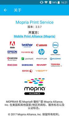 mopria print service图3