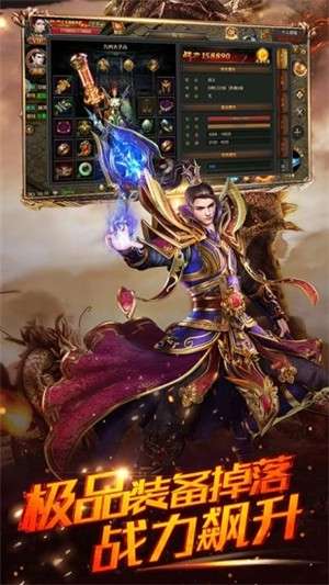 1.80复古传奇图1