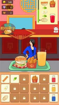 这是我的餐厅图3