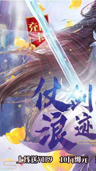 修仙道决最新版图2