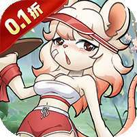 魔物迷宫(0.1折大鹅砍树免费版)