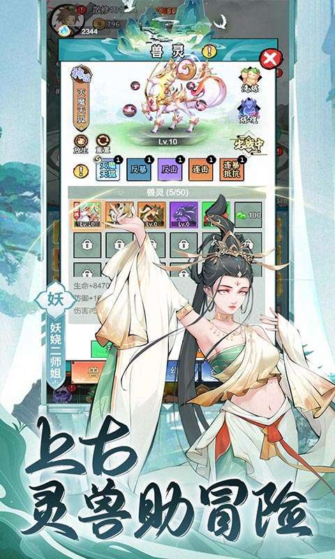 盖世豪侠(0.1折10000代金免费原版)图4