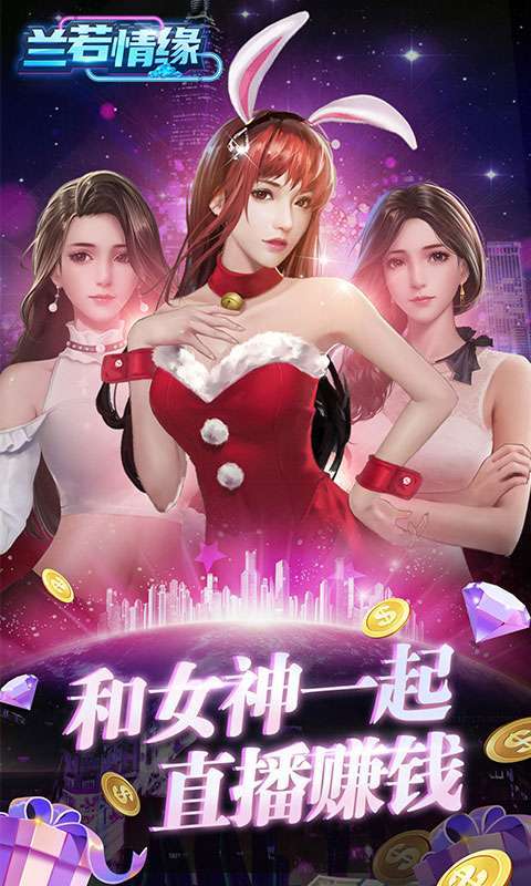 兰若情缘(首续0.05折)图1