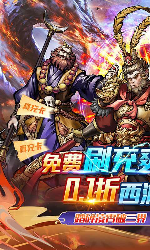 奥图核心(0.1折爆刷免充)图1