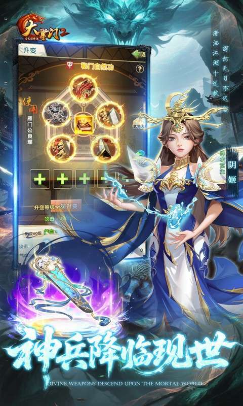 大掌门2(0.1免费追新版)图4