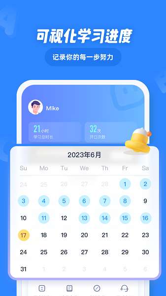 EasyTalk容易说图2