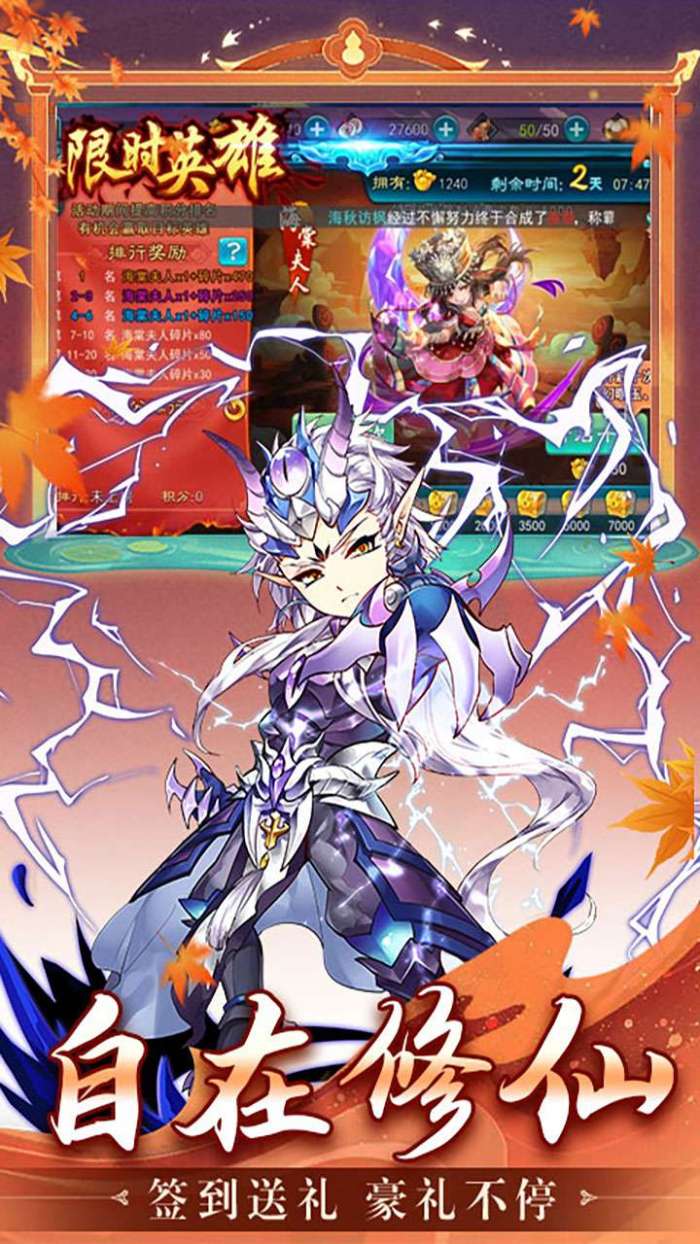 仙剑奇侠传五（1折免费版）图5