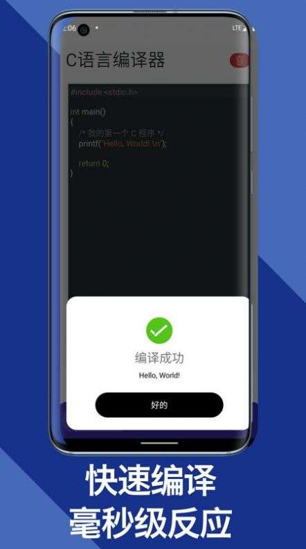 c语言编译器教程图3