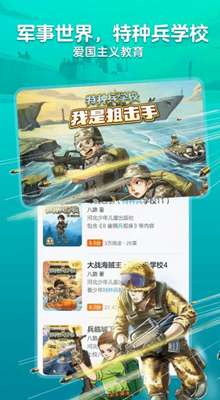 KaDa课外书图3