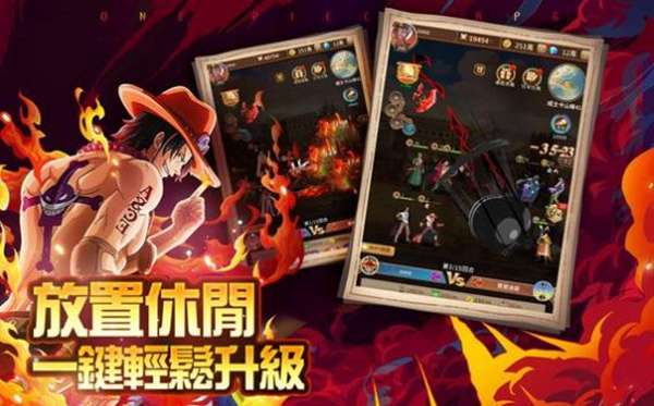 新世界奇跡之旅游戏图1