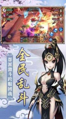 梦西游之惊鸿图3