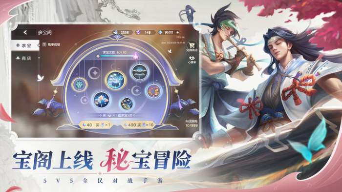 曙光英雄手游下载图5