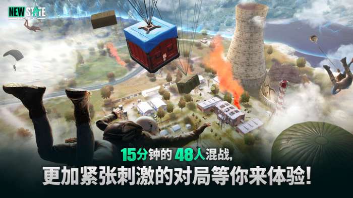 未来之役手游2023图3