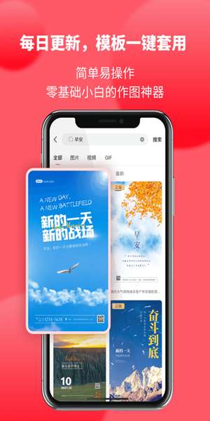 图怪兽作图神器app图4