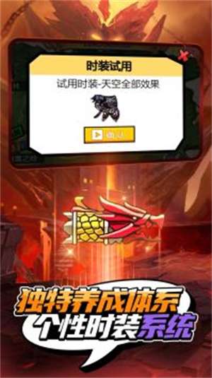 我就是冒险王图1