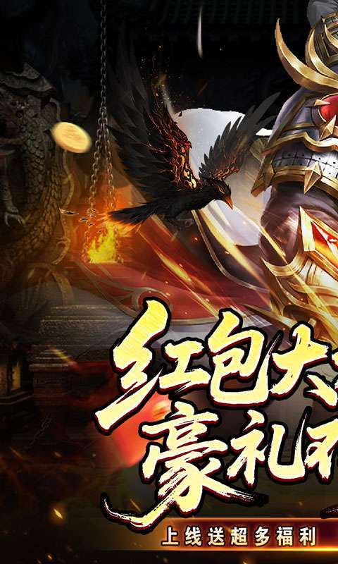 釜底抽薪(高爆专属神器)图1