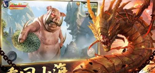 山海经鬼兽志手机版图1