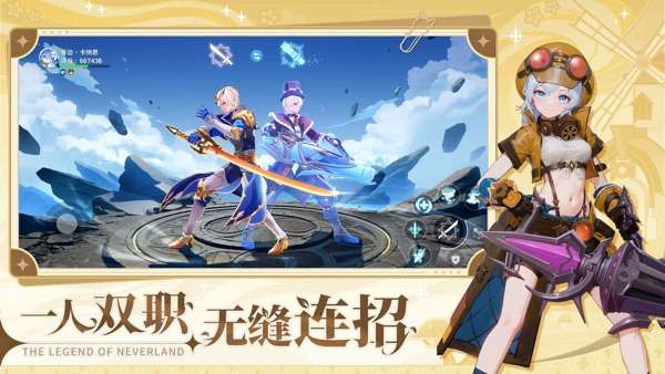 圣境之塔最新下载图2