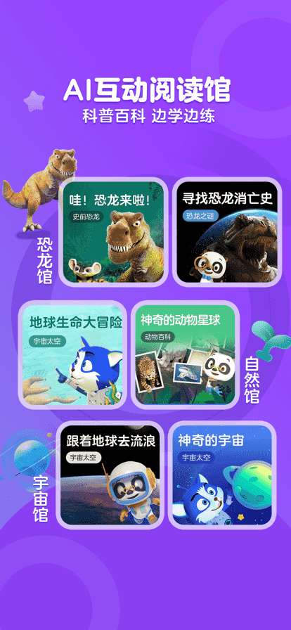 KaDa阅读图3