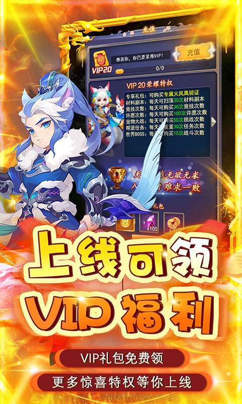 皇城战(0.1折捉宠大师)图4