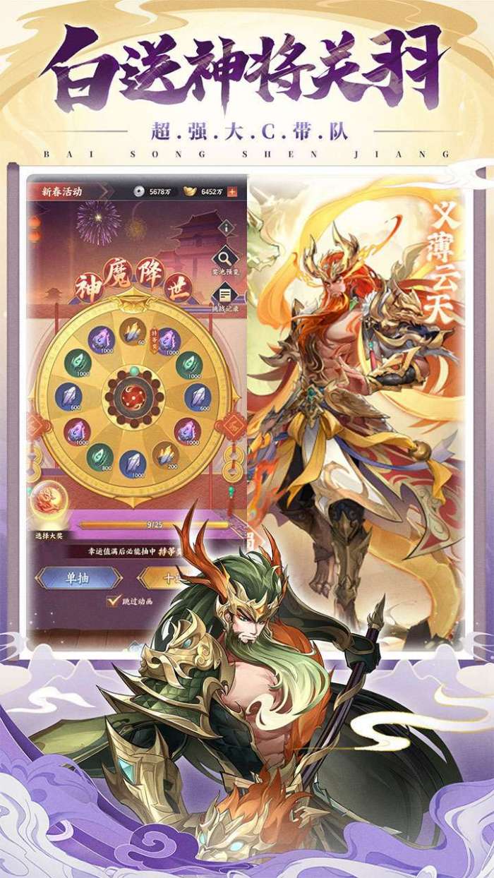 将灵说（福利版）图4