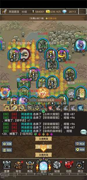 魔兽之旅图2