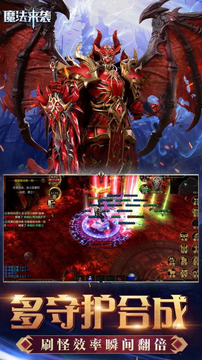 魔法来袭（合成爽完版）图4