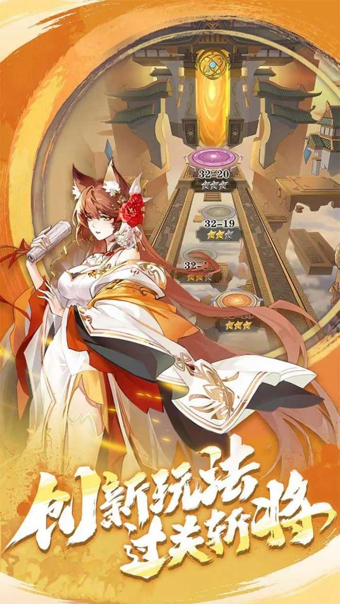 将灵说图2