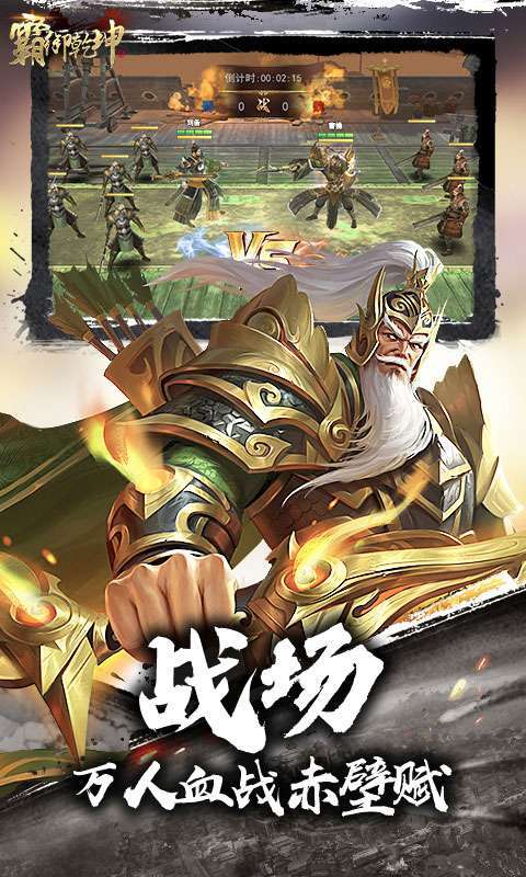 霸御乾坤(0.1折毒奶魔华佗)图4