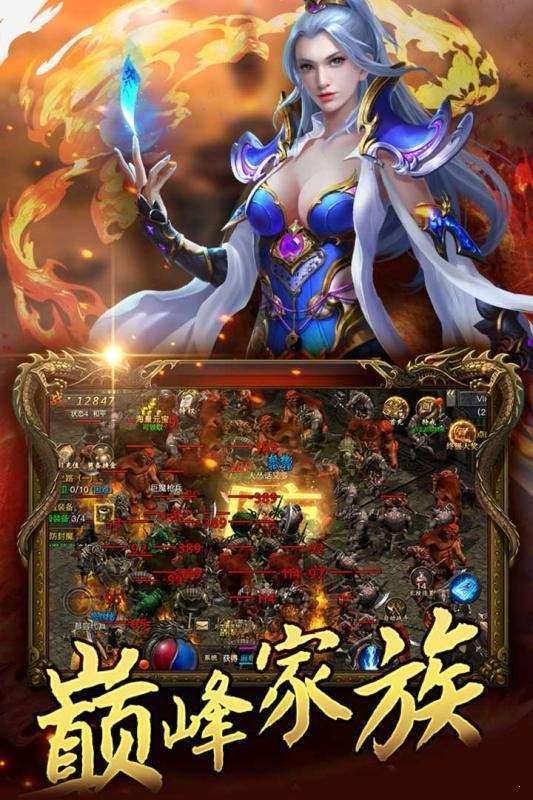 1.85传奇玉兔版本图2