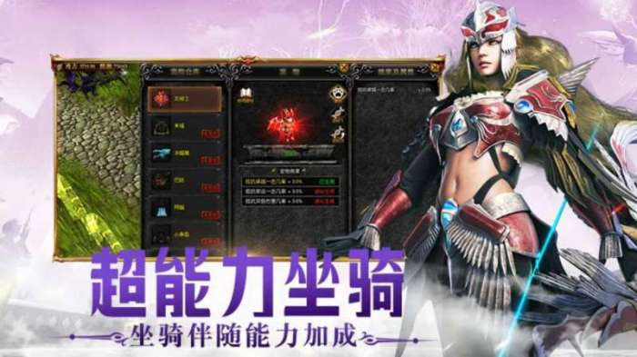 光明使者（暗夜破晓）图2
